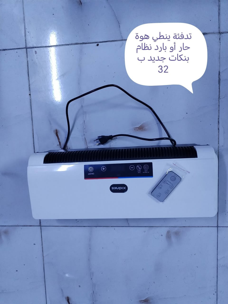 الحرية • سنك مطبخ • تدفئة/تبريد