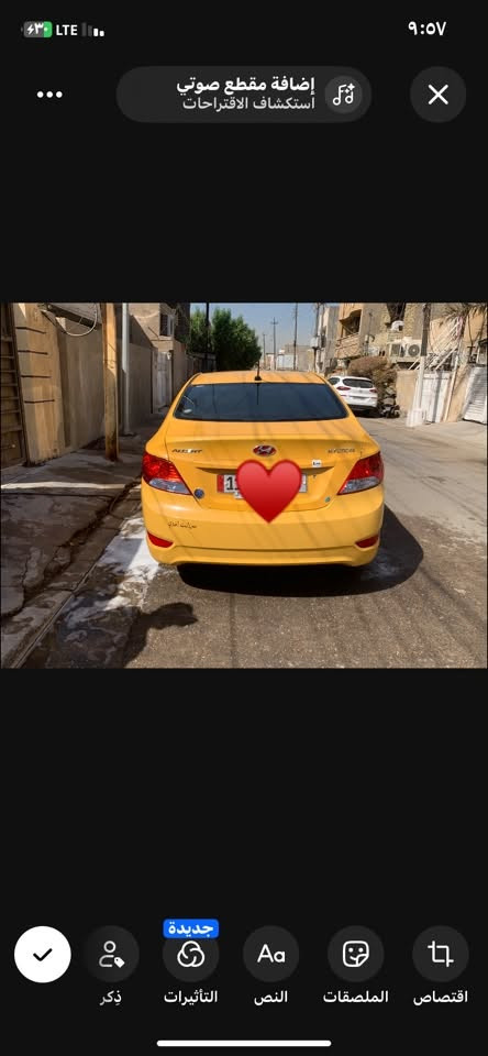 سلام عليكم بكلايتات  زوج لا كسر ولا فطر  سعرهن ٦٠ الف مكاني الأمين رقم *********** بيه. بس واتساب

نص مكتوب في الصور:
- إضافة مقطع صوتي استكشاف الاقتراحات