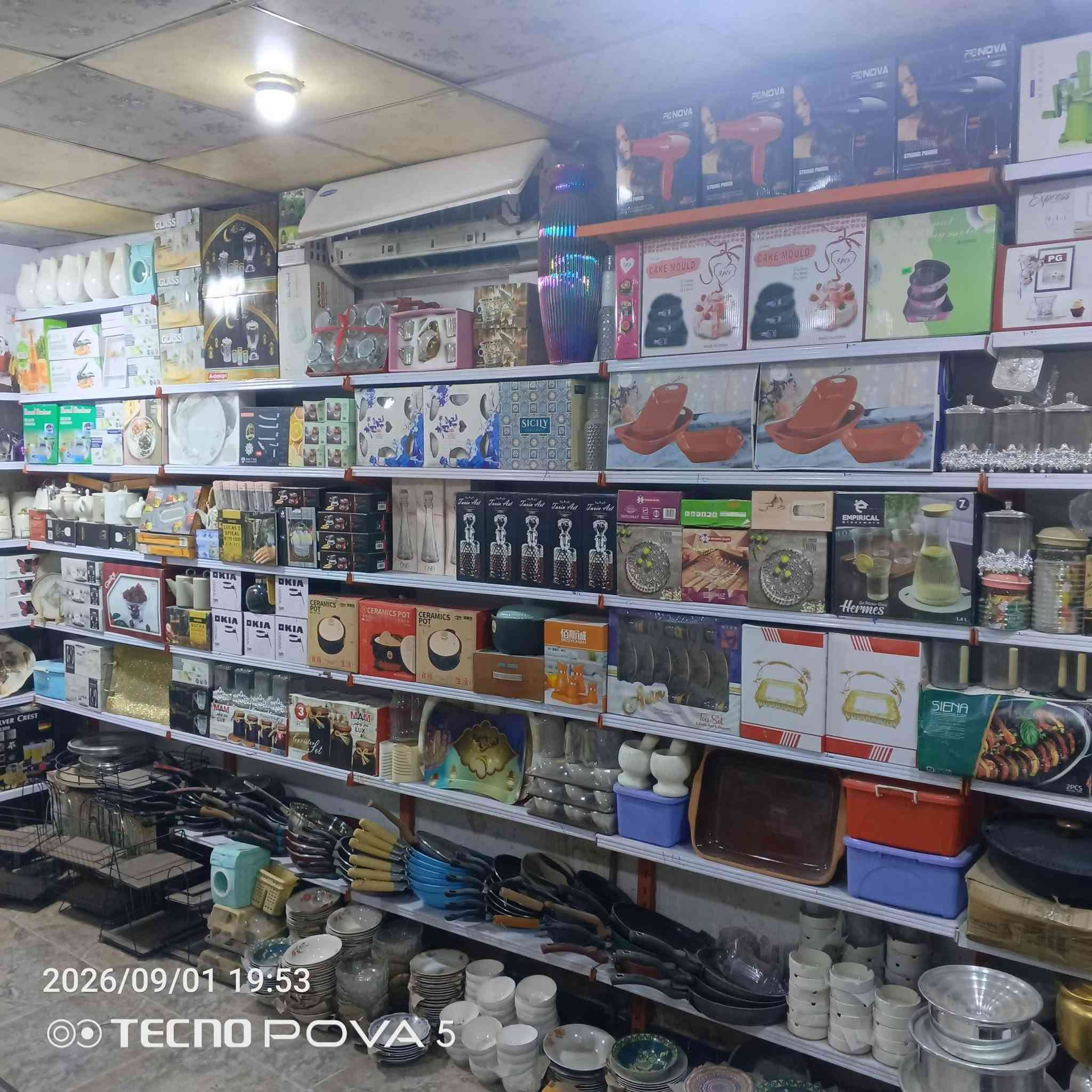 تصفية محل مواد منزلية و مطبخية للبيع بسبب عدم التفرغ 3مليون ونص ابو الخصيب
***********
