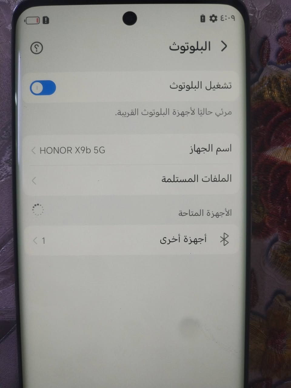 هونر X9b 5G • جديد • الزعفرانيه