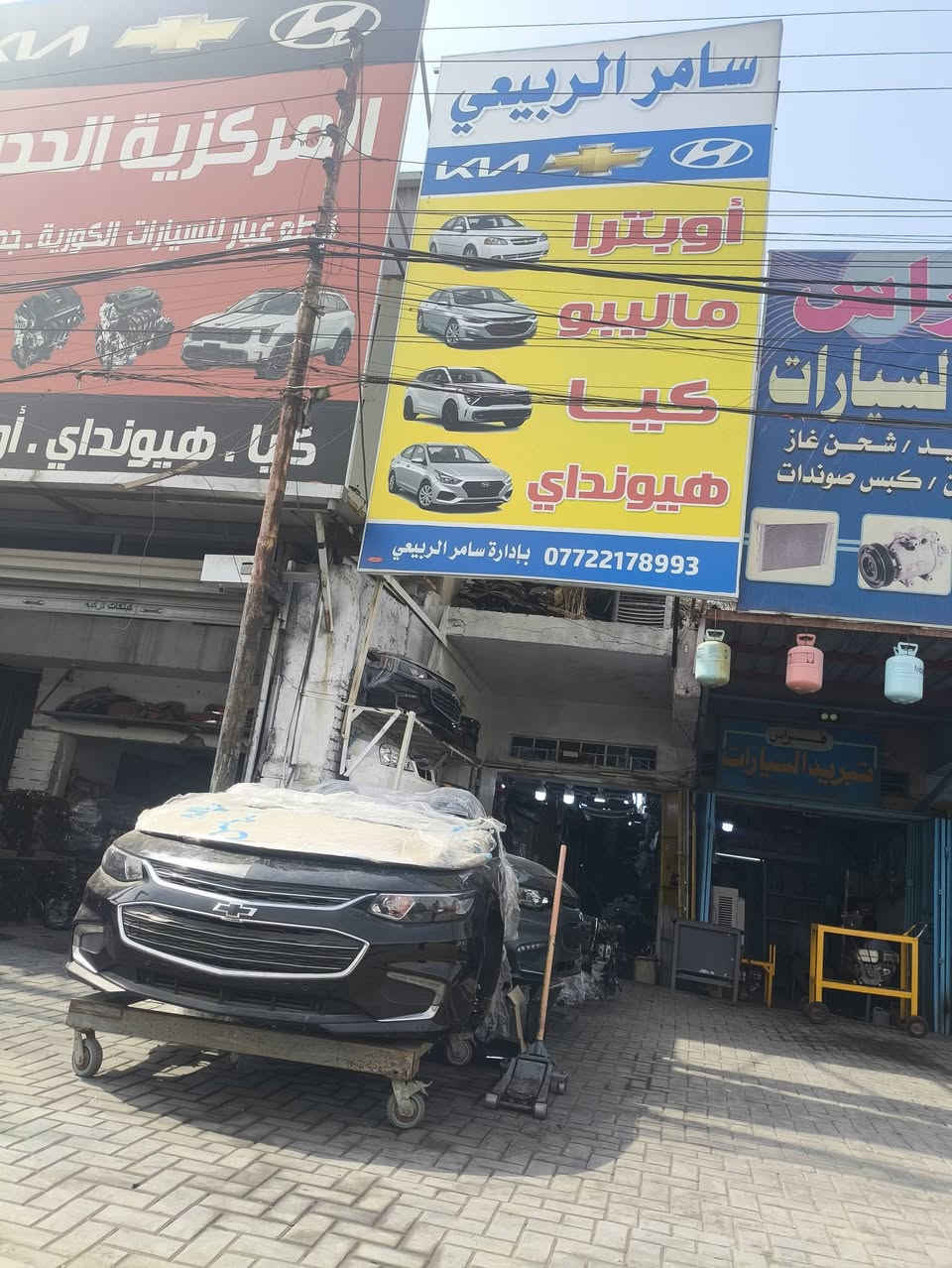 ذادوات ماليبو  جديد تفصيخ عنوان بغداد  طالبيه محل سامر الربيعي  يوجد خدمت توصيل  ***********
