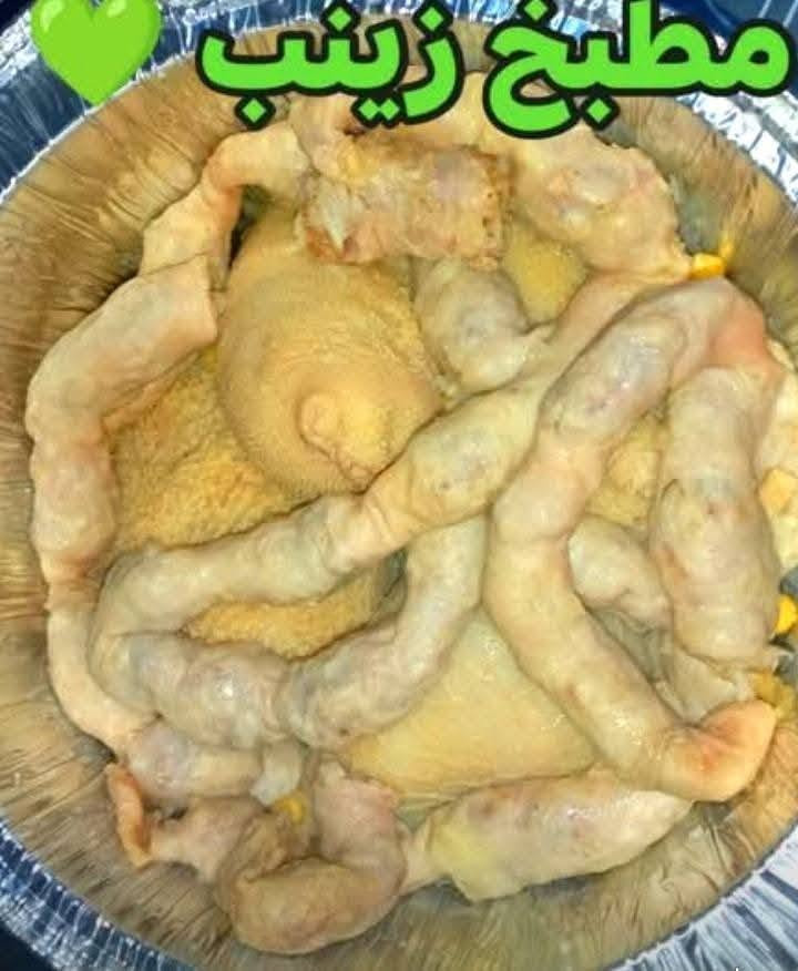 مطبخ زينب • باجة • بختياري