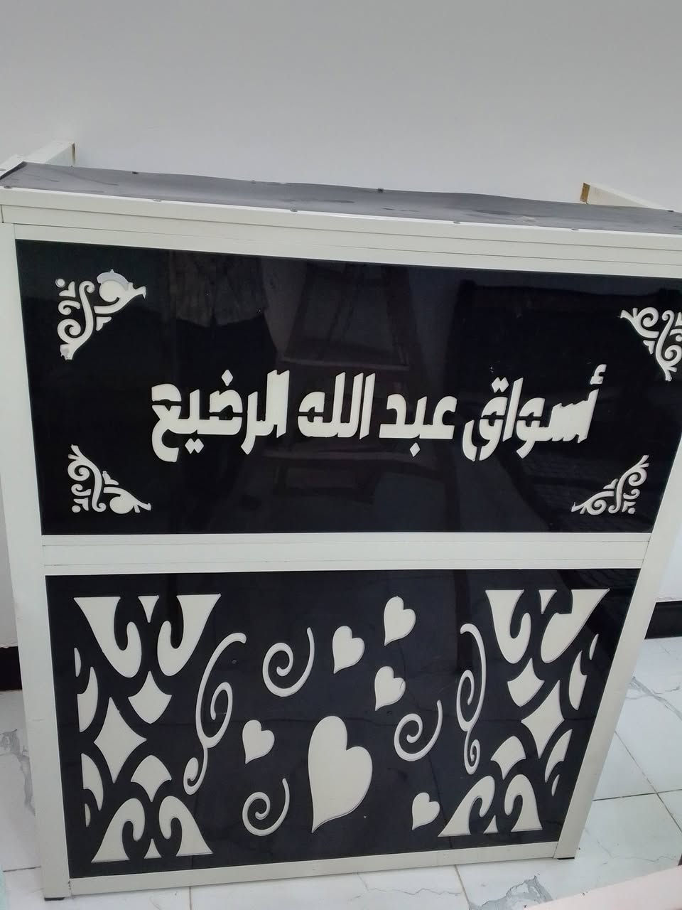 ميز اسواق ومدرج مال بانزين للبيع للستفسار التصال علرقم ***********
