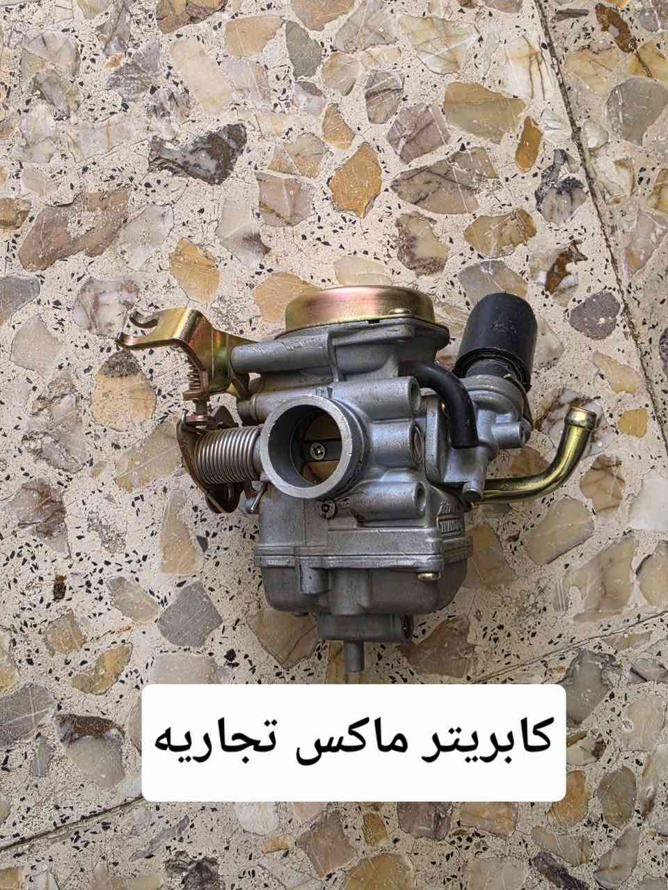 السلام عليكم
غراض دراجه ماكس و دراجة ٦٠ كل القطع بلادية للبيع كلمن وسعره تفاصيل واتساب او اتصال ***********
مكاني البصرة
