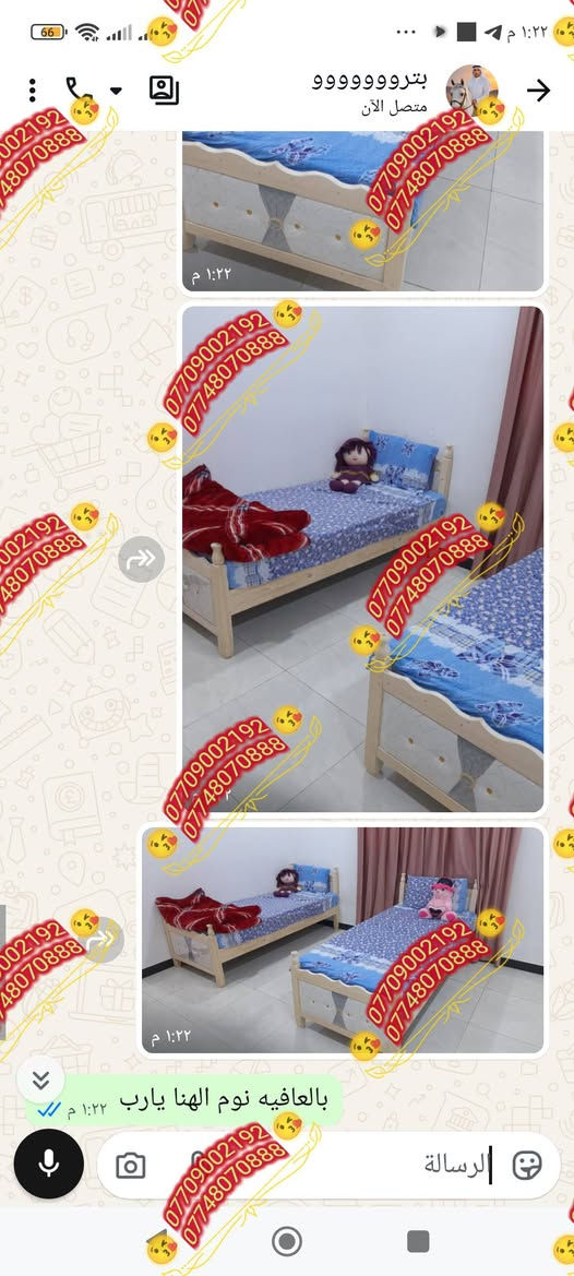 💓رائي احد الزبائن الكرام بالطلبيه اسره خشب عراقي شكرا على ثقتكم رائيكم يعطينه الاستمراريه والعمل للافضل 🥰😘 🤗🤗 
🤗علي البصراوي للتسوق منزلي بخدمتكم بخدمتكم ماعليك بس تدخل على الصفحه وتختار🤗🌺 💫💫
 💫💫***********💥💥
الحمد لله وصل الطلب ونال رضا الزبون 🥰🥰🥰💫💫
رضاكم غايتنا واراءكم سر نجاحنا 🤗🤗🤗🤗🤗💥💥
ألف عافية إن شاء الله 🤩🤩🤩🤩🤩🤩🤩🤩🤗🤗😘احنه بخدمتكم ارائكم تعطينه الثقه والاستمراريه
