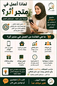 كلشي موجود • خدمات • باثر