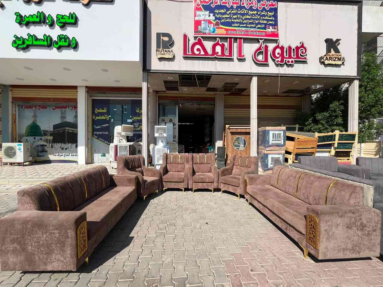 السلام عليكم
تخم مودرن عدد ٣ نظاف مابيهن اي ضرر سعر مناسبه مكان بعقوبة شارع تحرير بهرز مجاور قاعات بيانو مقابيل مستشفى الحياه استفسار ***********
