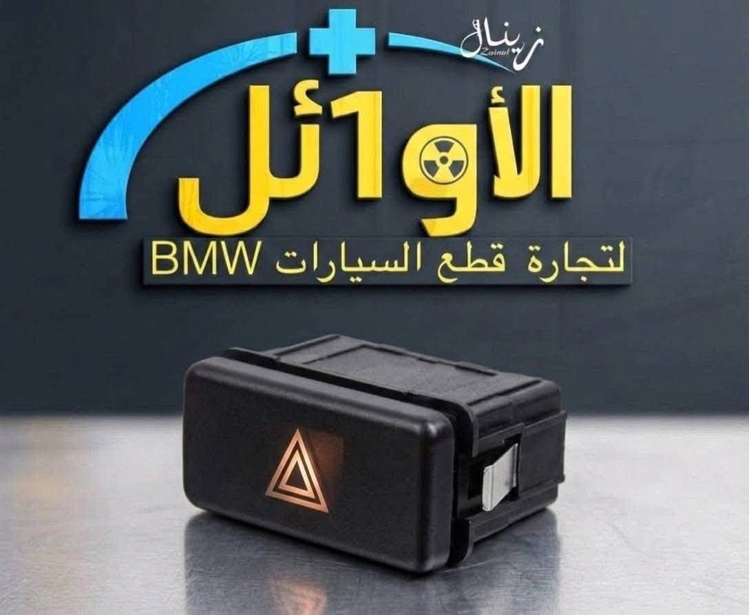 يتوفر توصيل ***********
