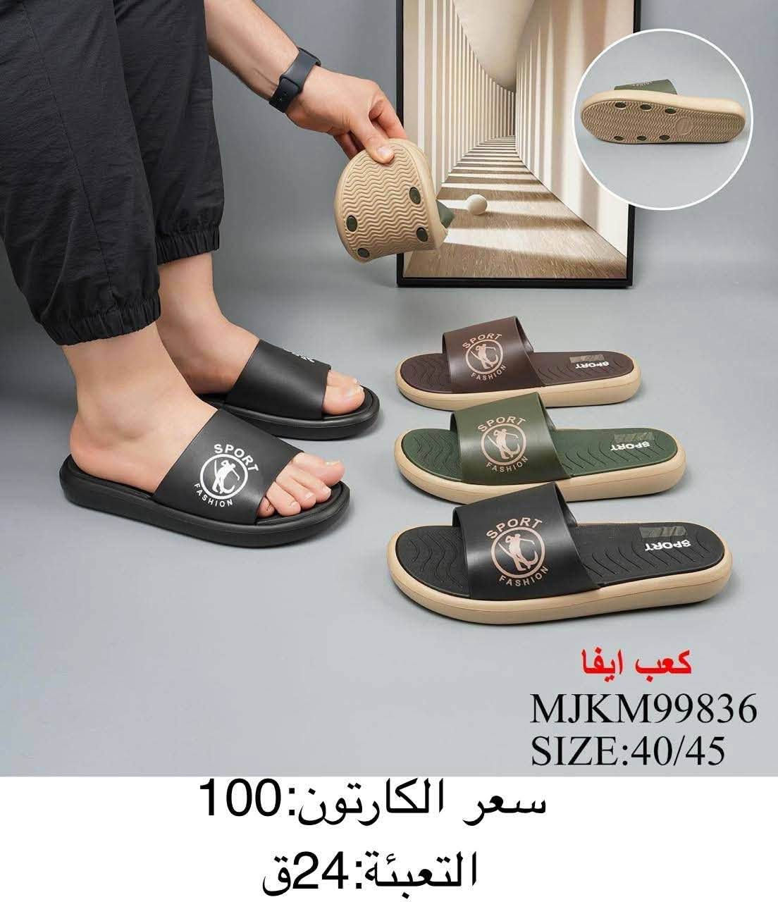 🚫#جــــــمـــلــة_فـــــقــط 🚫 
.
 لعشاق التميز وجودة البضاعة!

#اسعــارنا_تنـافسيه 🔥

موديلات حديثة – ألوان تجنن – جوده عاليه

 تضمنلك راحة واستعمال يدوم طول السنة 💯

#التوصيل_لكل_محافظات_العراق
للاستفسار اكثر واتساب ***********

نص مكتوب في الصور:
- كعب ايفا FKKB46237 SIZE:31/36 سعر الكارتون:78 التعبئة:24ق
- كعب ايفا GTXM18490 SIZE:40/45 سعر الكارتون:98 التعبئة:24ق
- كعب ايفا GTXM24407 SIZE:40/45 سعر الكارتون:94 التعبئة:24ق
- كعب ايفا JFKC97813 SIZE:24/29 سعر الكارتون:54 التعبئة:24ق
- كعب ايفا MJKB60267 SIZE:31/36 سعر الكارتون:78 التعبئة:24ق
- كعب ايفا MJKM99836 SIZE:40/45 سعر الكارتون:100 التعبئة:24ق
- كعب ايفا MJKY58362 SIZE:36/41 سعر الكارتون: 94 التعبئة: 24ق
- كعب ايفا
- PJKC27636
- SIZE:24/29
- سعر الكارتون:56
- التعبئة:24ق
- كعب ايفا PJKB35182 SIZE:30/35 سعر الكارتون:66 التعبئة:24ق