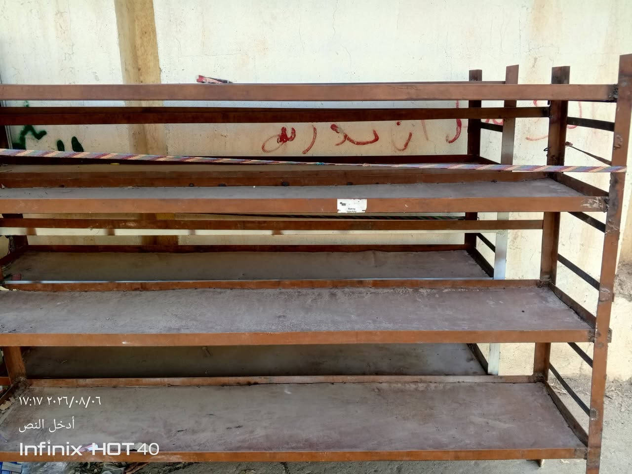 محجر  اقواس دانيا مع رفوف ودبل جادر للبيع
***********
