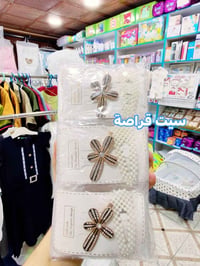 اكسسوارات مدرسية • الزهيرات • توصيل المحافظات