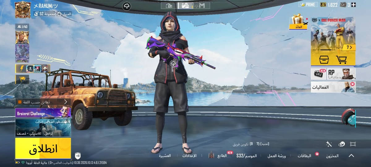 حساب ببجي • بغداد الدورة • M416 مستوى6