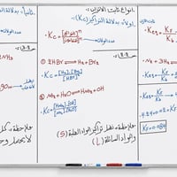 كيمياء سادس علمي • رياضيات سادس • خبرة ١٢ سنة