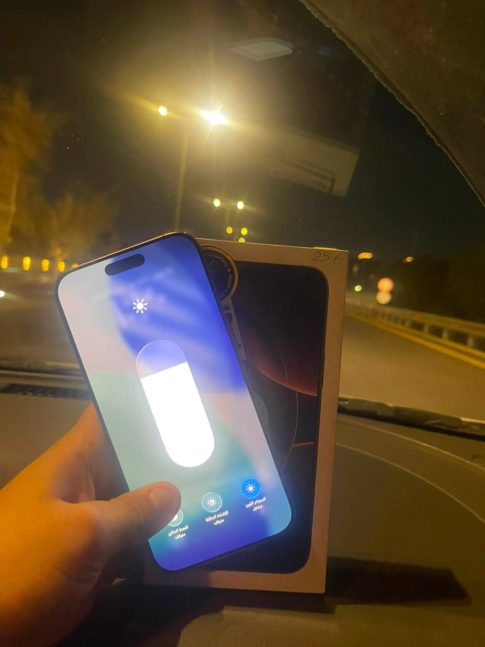 السلام عليكم جهاز ١٦ برو ماكس لون مميز خيال مال زلغ بي نضافه١٠٠/١٠٠ ذاكره ٢٥٦ بطاريه٩١ بعده داخل الضمان لشهر١١ كارتون مطابق الجهاز ماستر وتر بروف ممبدل شي السعر ١٢٧٥ وبي مجال بسيط عنوان بغداد عطيفيه 
***********
