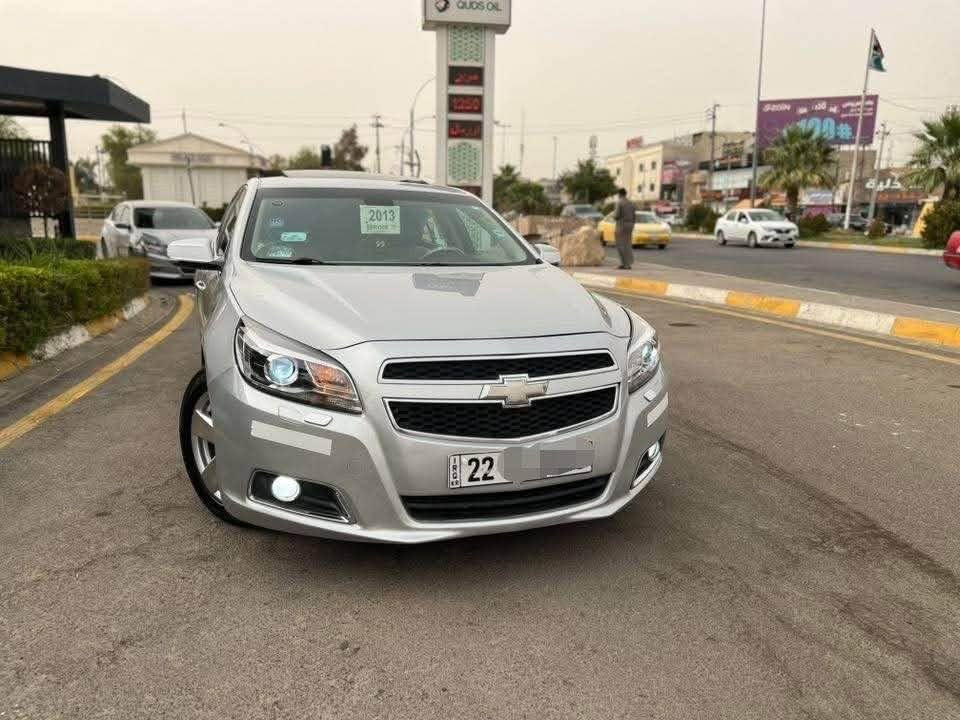 بسم الله الرحمن الرحيم 
السلام عليكم ورحمة الله وبركاته 
ماليبوا 2013 خليجي محرك 2400 سنوية وهزه  لغاية نهاية 2027
فول مواصفات LTZ مكفوله من عدا جامرلغ السايق شبر بارد
تخم تايرات جديد بطاريه جديد صدر جديد دبلات خلفيه جديد
شخصيا صاحب السنويه مكان السياره كركوك 
للاستفسار على سعرها الاتصال على الرقم 
***********

