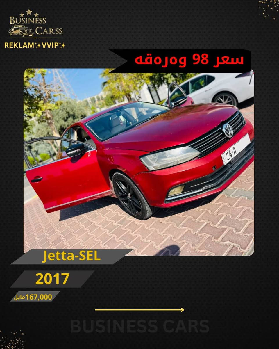 جيتا-SEL • ٢٠١٧ • ١٦٧٠٠٠ مايل