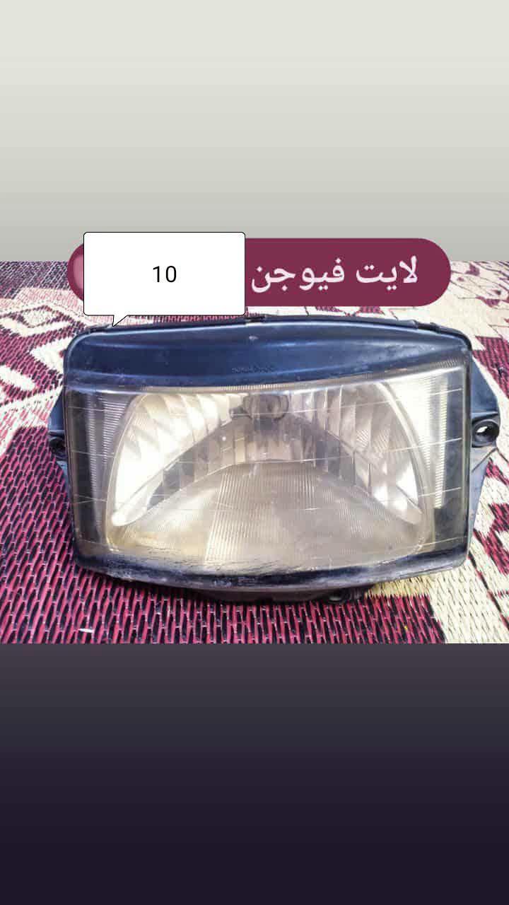 غراض فيوجن وباتري 12فولت 36امبير تشده وتنسا لا يكعد باتري ولا شي ومري ماجسته ملي كراند يصيرن ما يصيرن بلفيوجن ما ادري كل شغله مكتوب عليه سعره

نص مكتوب في الصور:
- 10
- 5
- 4
- 50
- 2
- 10 لايت فيوجن
- طبربايز فيوجن 5