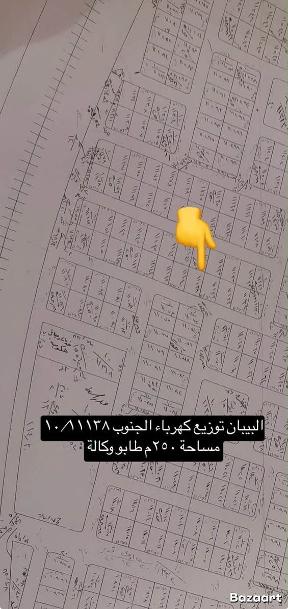 عروض مكتب عقارات ايليا 
للاستفسار 
***********
