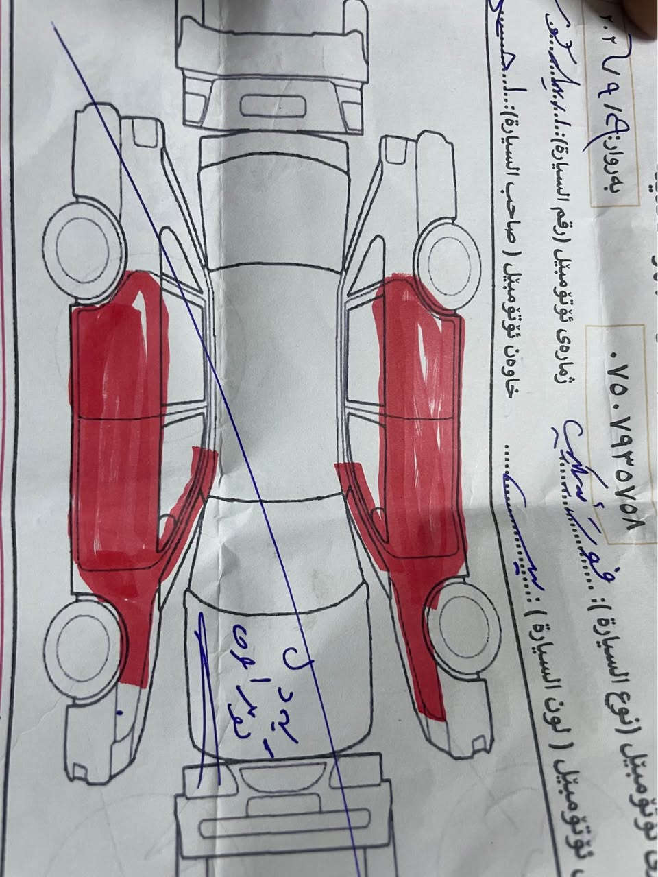 فورد اسکیپه • ٢٠١٧ • ٢.٠ توربو