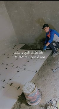 تطبيك كاشي • بورسلين سيراميك • مهندس وحالين