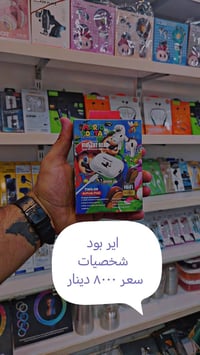 مكتب محمد الصافي. العنوان سامراء حي الضباط داخل سوق الضباط المسكف الكب...