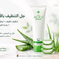 تونر • طبيعي • صبار