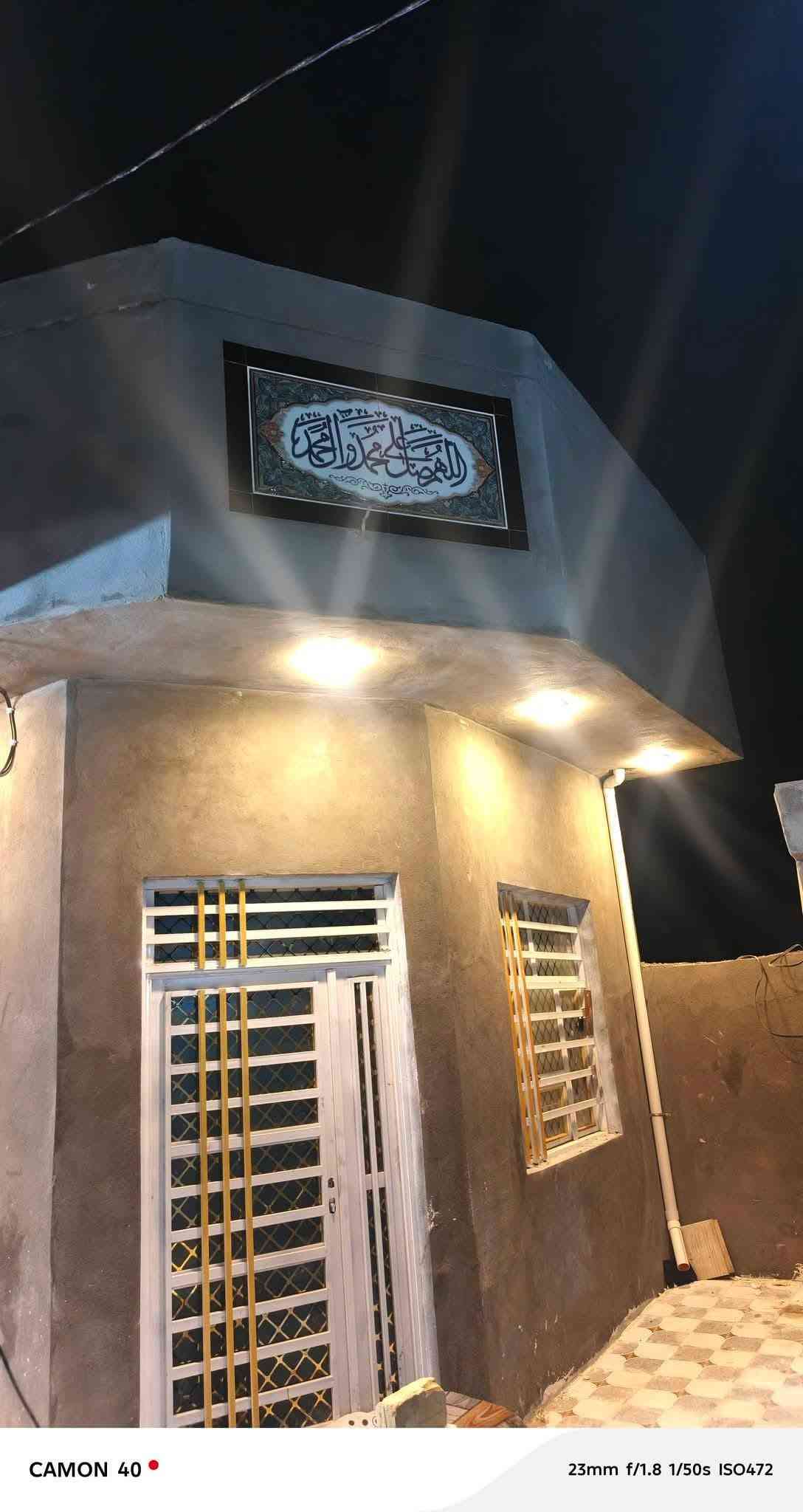 سلام عليكم بيت للبيع على طريق السنيه البناء طابوق كونكريت بحي الامين الثانيه بناء جديد المساحه200م قريب على الشارع للاستفسار على ***********

نص مكتوب في الصور:
- CAMON 40
- 23mm f/1.8 1/100s ISO287
- 23mm f/1.8 1/100s ISO123
- 23mm f/1.8 1/100s ISO154
- 23mm f/1.8 1/50s ISO166
- CAMON 40 23mm f/1.8 1/100s ISO168
- 23mm f/1.8 1/100s ISO204
- 23mm f/1.8 1/50s ISO472
- 23mm f/1.8 1/100s ISO225