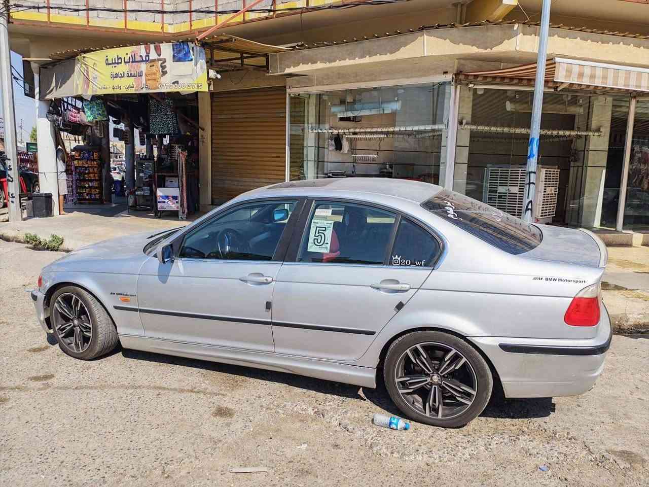 السلام عليكم من رخصة الادمن 
بي ام دبليو E46 330i للبيع موديل2001 اصل وفصل
مكينه ٣٠٠٠ كير اوتو فول مواصفات 
سماعات هارمن كاردن اصل وداخل احمر اصل 
كير مكينه تبريد كهربائات بشرط 
كشنات تدفئه وسلايت وفول تحكم ستيرن وكروز سرعة
رقمها اربيل شرط التحويل ومكانها موصل 
سعرها90 ورقه بيها مجال كلش بسيط 
***********
***********
