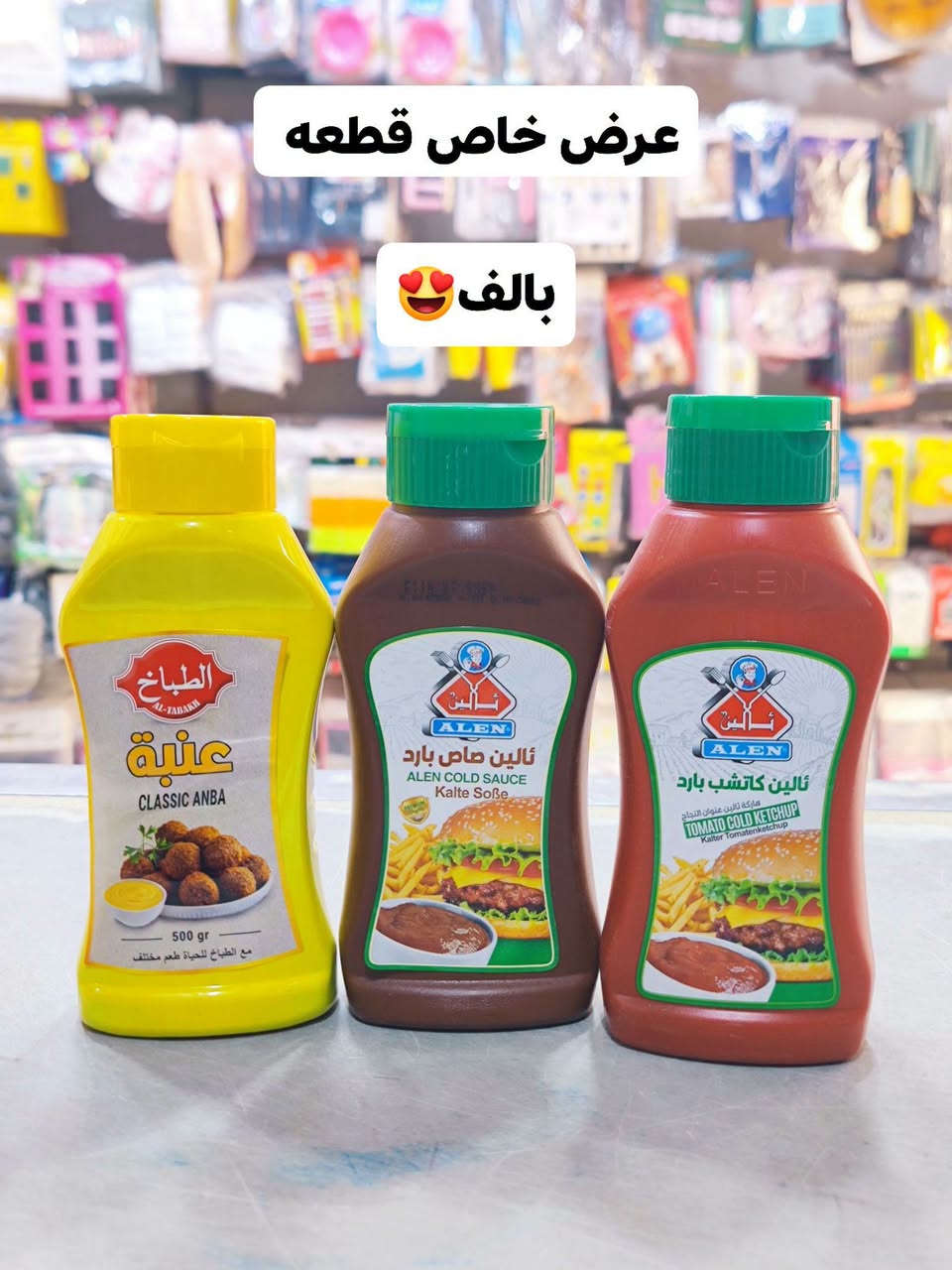 مجمع حسين رضا عويز • مواد منزلية • تخفيضات