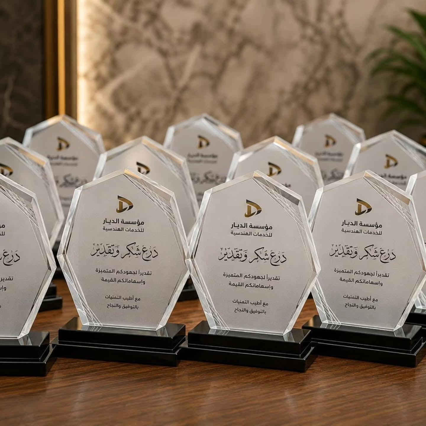 دروع تخلّد أجمل الإنجازات والذكريات

متوفر لدى بيت المميز للطباعة والهدايا
دروع كرستال فخمة
دروع خشبية بتصاميم مميزة
دروع VIB راقية ومميزة

🎓 للتخرج والتميز والتكريم والإنجازات
🎁 تصاميم حسب الطلب وبلمسة خاصة تليق بالمناسبة

هناك تخفيض للاصدقاء ودفعات التخرج 

📞 للحجز والاستفسار: ***********
🚚 تجهيز وتوصيل حسب الطلب

