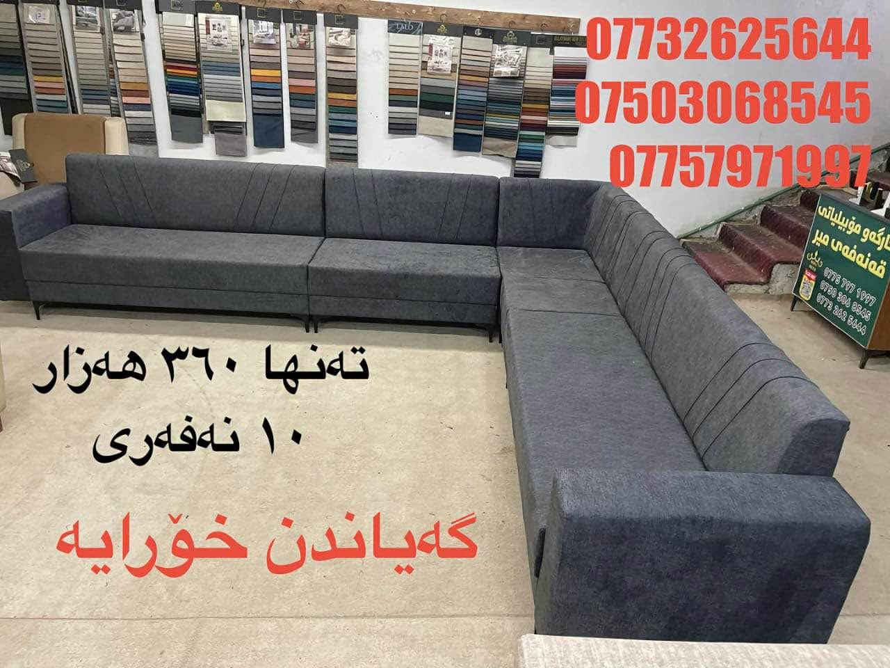 طقم ١٠ نفر • ٥ ألوان • توصيل مجاني