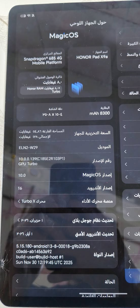 بسم الله
للبيع السعر 270الف
وبي مجال للشراية والطيبين
*********** 
بي طخة بل شاشة
بس ما ماثر  لا بل شاشة ولا بل لمس
وكلشي بيها شغال بنسبة 100%
مواصفات جهازك (HONOR Pad X9a) الظاهرة في الصورة هي كالتالي:
اسم الجهاز: HONOR Pad X9a
المعالج: Snapdragon® 685 4G Mobile Platform
ذاكرة الوصول العشوائي (RAM): 8.0 جيجابايت + 8.0 جيجابايت (Honor RAM Turbo)
البطارية: 8300 مللي أمبير (mAh)
دقة الشاشة: 2508 × 1504 بكسل
السعة التخزينية: الإجمالي 128 g
الموديل: ELN2-W29
إصدار الواجهة: MagicOS 10.0
