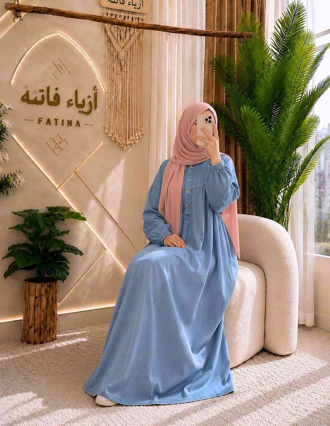 ازياء فاتنة
فستان جميل وفخم للمحجبات 
فصال محتشم 
موديلات فاتنة… ماتتفوت 
حصراً من ماركة فاتنة 
• طول الفستان 150 سم 
• فصال شبه كلوش 
• لونين الفاتح والغامق 
• تنطي مظهر انحف باللبس
• ⁠ ✨الضهر عدل مو مكسر 
قطعة تبقى وياج سنين وما تبطل موديلها 👌

متوفر حالياً بكمية محدودة
راسلينا خاص واحجزي بسرعة قبل النفاذ 💌

#ازياء_فاتنة⁩⁩
قالب راهي 
___________________________ 
🖊️ االــخـــــــاامــة :- 
جينز صيفي  طري :- مـטּ الجينز الممتاز المستورد قماش انسيابي وليس جاف ملمس ناعم مايحتاج كوي بس شي بسيط 
❥❥ ─── ❥❥ ❥❥ ─── ❥❥

القياسات القياسات 1/2/3/4 

🌱قياس 1):- 
تلبس وزن من 70 الى 80 كــــيـلـو ⚖️ 
يعني يلبس قياس. 40 . 42. 44 

🌱قياس 2 ):- 
تلبس وزن من 80 الى 90 كــــيـلـو ⚖️ 
يعني يلبس قياس. 46. 48 

🌱قياس 3):- 
تلبس وزن من 90 الى 100 كــــيـلـو ⚖️ 
يعني يلبس قياس. 50 . 52 

🌱قياس 4):- 
تلبس وزن من 100 الى 120 كــــيـلـو ⚖️ 
يعني يلبس قياس. 54. 56. 58 

_______________________ 
ســــعـــر  الفستان بـــ 65 الفــــﮯ 
مع الهدية 🎁 الشال او الربطة 
________________________ 
للحجز والاستفسار المراسلة ؏ــلى الواتساب :- ***********
***********
