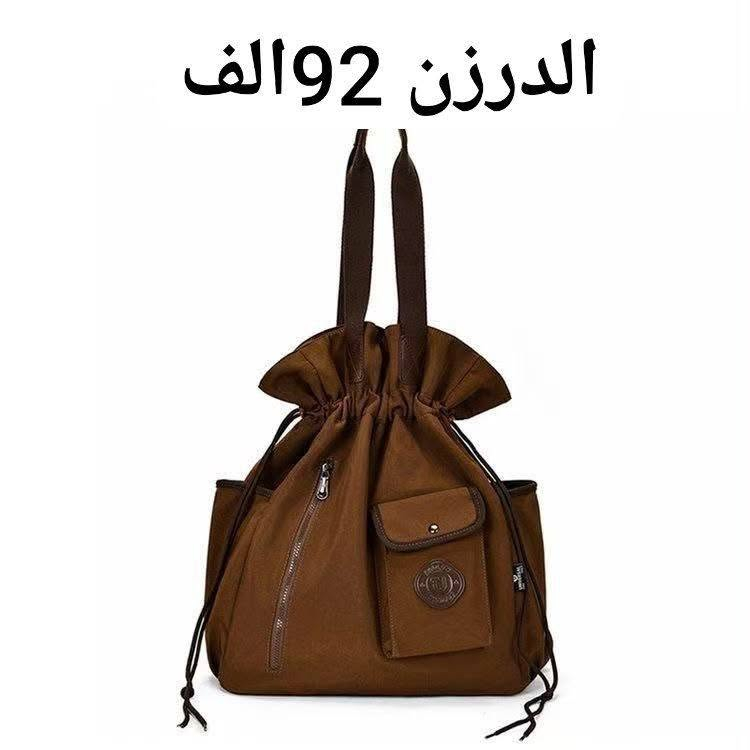 🚨 انتبه… هاي مو شنطة مدرسية عادية!
إذا تريد بضاعة تتحرك من الرف بسرعة 👀🔥
شوف تشكيلة الحقائب الكوري الجديدة 😍
ألوان وموديلات تخلي الطالب يختار قبل لا يسأل عن السعر 🎒
والأحلى؟ متوفرة جملة حتى تجهز محلك بتشكيلة تفتح النفس ✨
📦 جملة للتجار وأصحاب المحلات
🚚 تجهيز وشحن للمحافظات
لا تخلي الرفوف تنتظر…
خلي الشنط هي اللي تنباع قبل لا تنعرض 😎🔥
📞 للطلب والاستفسار: ***********
https://t.me/mekee55
