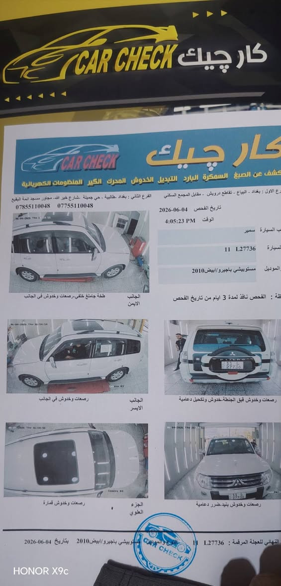 السلام عليكم باجيرو حبتور 2010
خليجي فول مواصفات عده البصمه
السياره احلى من الصور اهواي السياره
كامله تخم تاير زنون تخم دمام
السعر 137 بيها مجال
***********
***********
