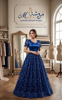 خياطة وتصميم • فساتين مخصصة • خاجية شارع40