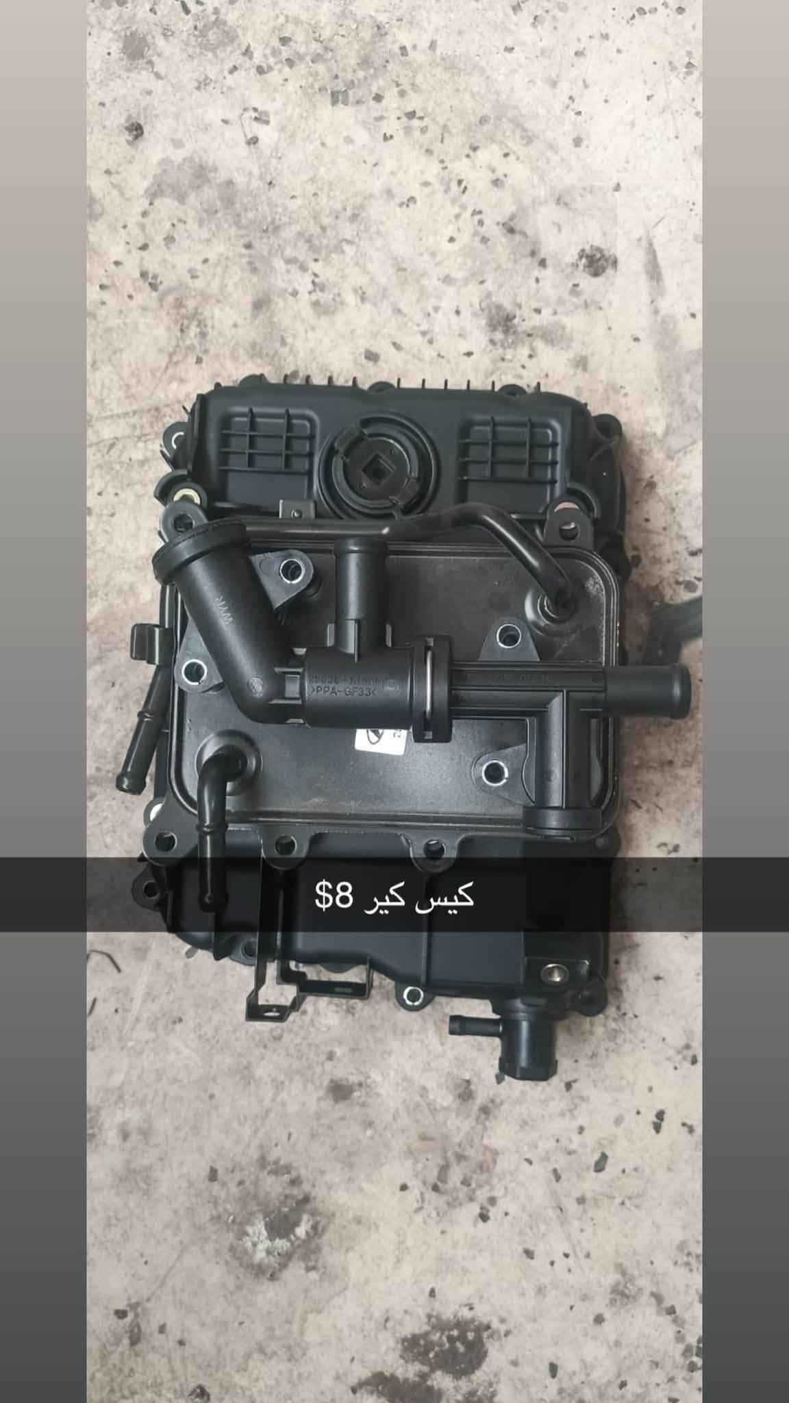قطع تيلورايد • سوق بغداد • راديتر ماء
