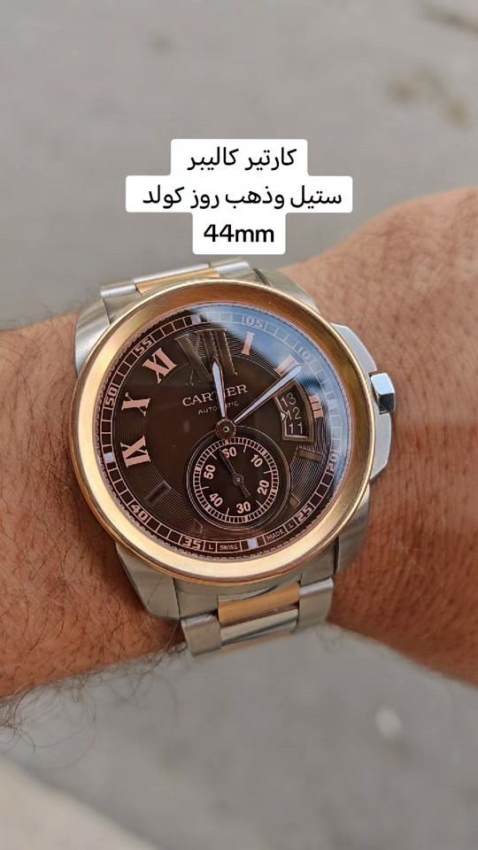 كارتير كاليبر • روز كولد • ٤٤مم
