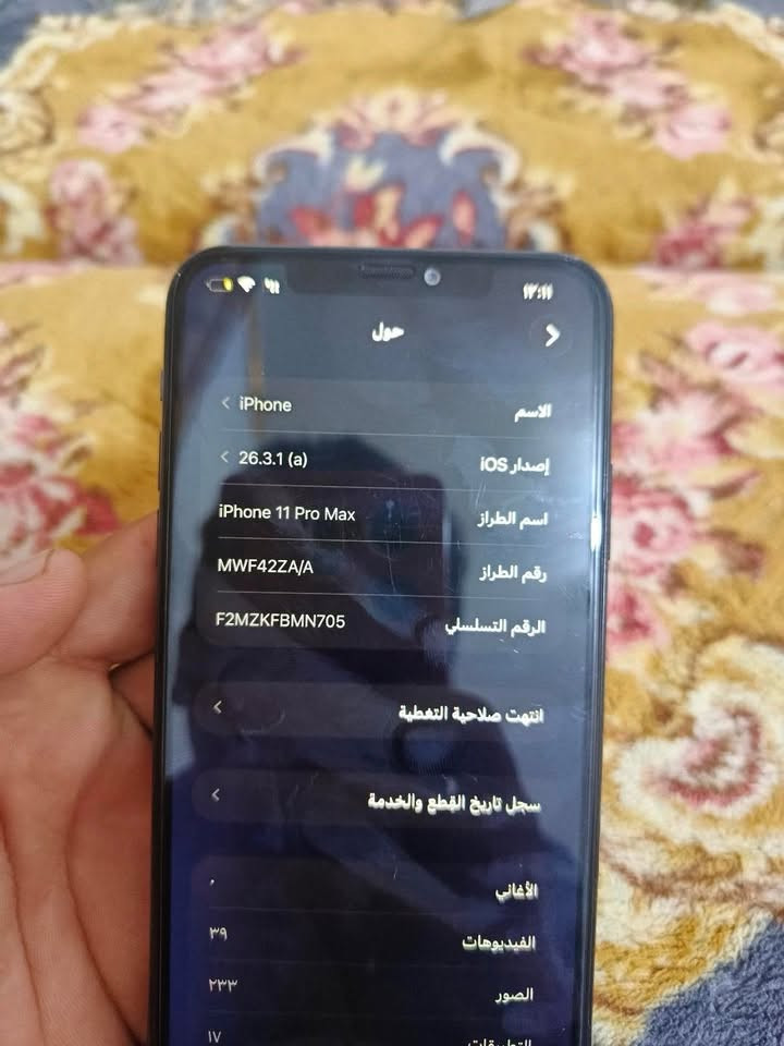 ايفون 11 برو ماكس مبدل شاشه وبطاريه ذاكرته256 دبل سيم كارد سعر٢٥٠
***********

