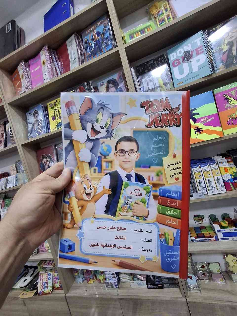 📚✨ دفاتر مدرسية بتصاميم خاصة ✨📚
🎨 خلّي دفتر طفلك مميز باسمِه وصورته!
نصمّم وننفّذ دفاتر مدرسية شخصية حسب طلبكم، بتصاميم جميلة ومميزة تناسب كل طالب وطالبة.
✅ إضافة اسم الطالب
✅ الصف والمدرسة والمادة
✅ إمكانية إضافة الصورة الشخصية
✅ تصاميم متنوعة للبنين والبنات
✅ مناسبة لجميع المواد الدراسية
✅ طباعة وتغليف بجودة عالية
🌟 دفتر خاص باسمك… يختلف عن كل الدفاتر!
📍 مكتبة ليان- هيت - حي الاطفااء - ركن قسم تربية
📲 واتساب: ***********
💖 اطلب تصميم دفترك الآن وخلي الدراسة أكثر متعة!
