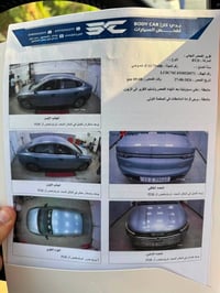 بي وادي دستروير  2025 ماشيه  3 الف كلي  كيلو   بصمه  + كارت  بلكن هايب...