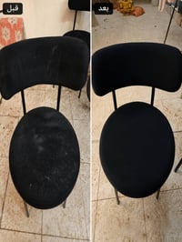 تنظيف قنفات • غسيل جاف رغوي • نجيك للبيت