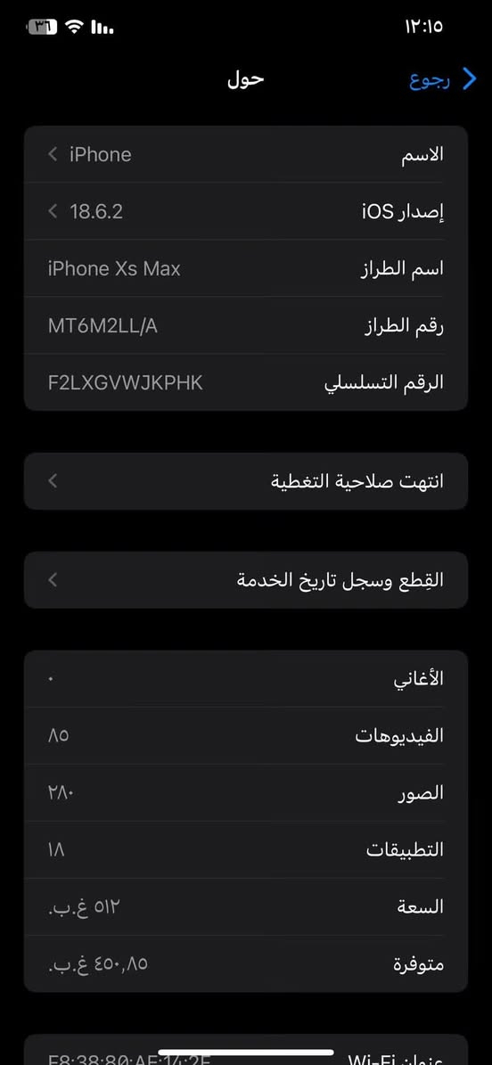 ايفون اكس اس ماكس جهاز كلش نضيف مال جناي 

بطاريه :73
ذلكره : 512
فيس ايدي شغال
نموذج M
امريكي 
 
جهاز ابدا ما مفتوح 
فطر خفيف كلش 
بل شاشه 
عنوان نجف حي القدس الاول 
سعر 225 
***********
