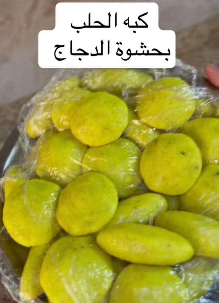 مرحبا حبايبي هاذا باب رزقي ارفعولي المنشور وربي يرزقكم ويرزق امة محمد
كبه تمن بلدجاج 25قطعه 5الف
كبة تمن لحم 25قطعه5الف
بورك دجاج 25قطعه 5الف
بورك لحم 25قطعه 5الف
بورك بلجبن 20قطعه 5الف
كبة السراي 10قطع 5الف
كبة جريش قلي 15قطعه 5الف
لحم بعجين 15قطعه ب5الف
لحم بعجين بلدجاج 15قطعه5الف
مني بيتزا بالحم 12قطعه ب5الف
مني بيتزه بلدجاج 12قطعه ب5الف 
مني بلزيت  والزعتر 12قطعه 5الف 
كيلو كباب عروك بلدجاج 10الف
كيلو كباب بلحم 10الف
للحجز مراسلت الصفحه 
او واتساب *********** عنوان شهداء البياع مدخل الشرطه الرابعه يوجد توصيل بغداد كرخ ورصافه

نص مكتوب في الصور:
- حشوه كبه بل صدر دجاج
- كبه الحلب بحشوة الدجاج