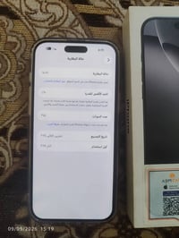 آيفون ١٦ برو ماكس • ٢٥٦ • بطاريه ٩٠
