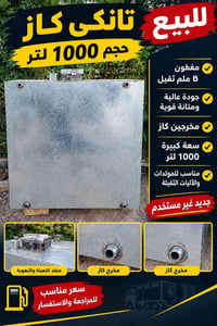 الديوانية • إلكترونيات • اتصل