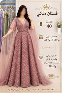 موديلات راقية وأنيقة. استعمال خفيف، بعضها لبس مرة واحدة فقط. مقاسات مت...