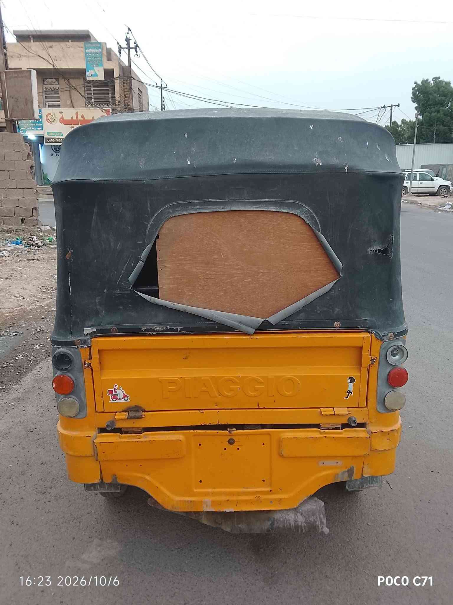 بياجو • ٢٠١٨ • أوراق كاملة