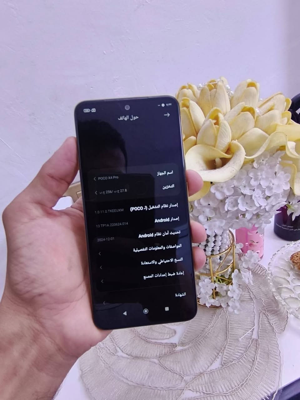 سلام عليكم شباب من رخصه الادمن المحترم بوكو اكس 4 برو  للبيع
وتر ممفتوح ابد اخو لجديد  Poco X4 Pro
ذاكره 256 بطاريته عملاقه 6000 
بصمتين وجه واصبع
جهاز دبل سيم كرت 
فقط فطر بلضهر موضح بلصور
سعره 125 الف 

مكاني بغداد حسينيه مال راشديه *********** لشراي يتفضل وتساب
