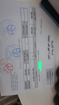 ايباد هونر X9a • جديد • كارتون مفتوح